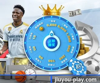 九游体育 APP 深度功能（JIUYOUSPORTS）